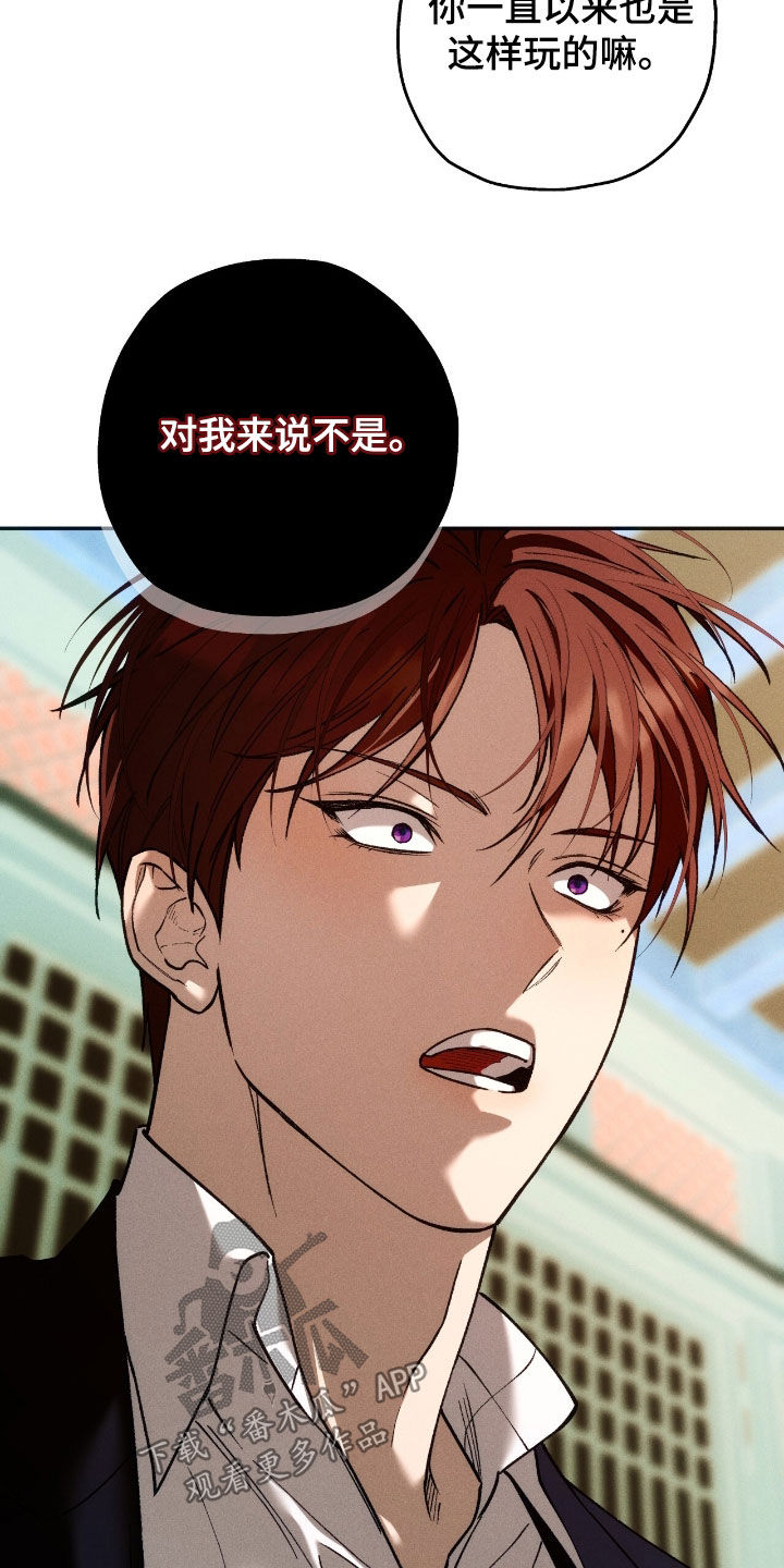 第196话13