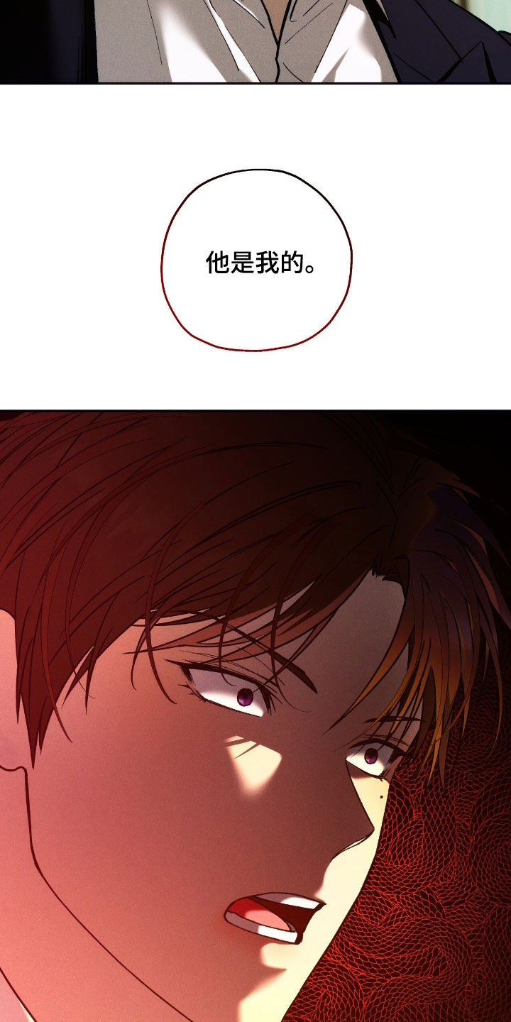 第196话14