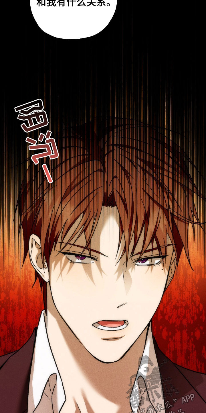 第196话17