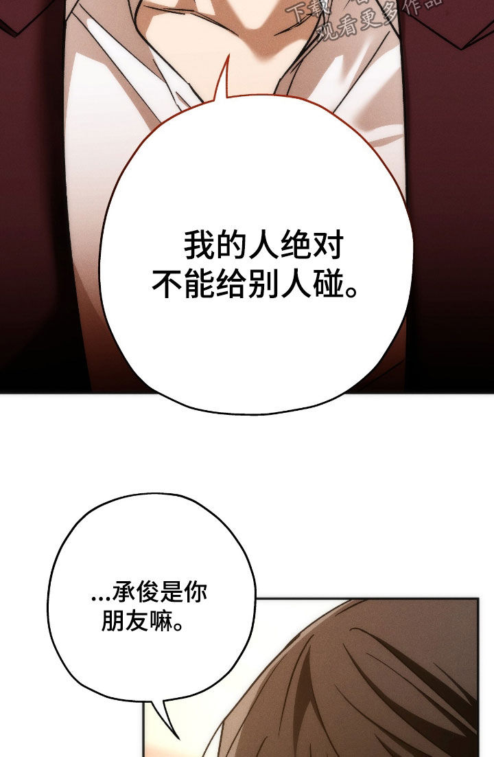 第196话18