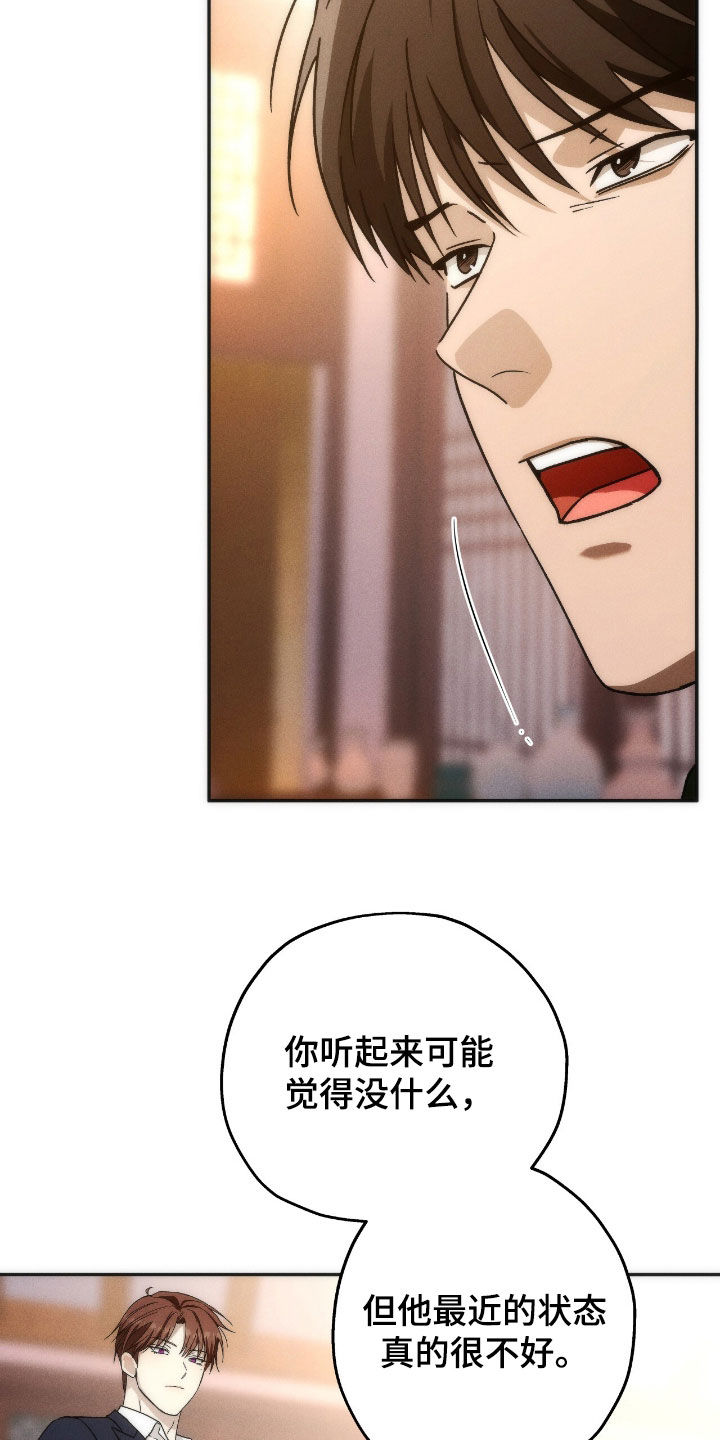 第196话19