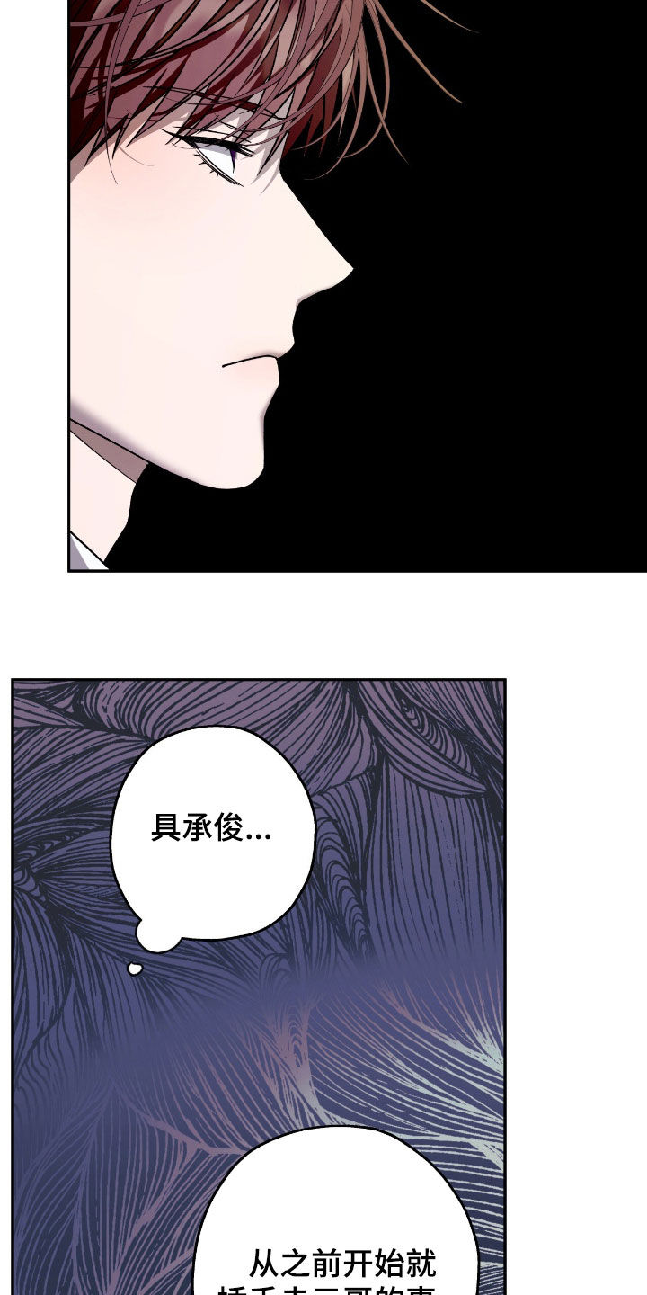 第196话22