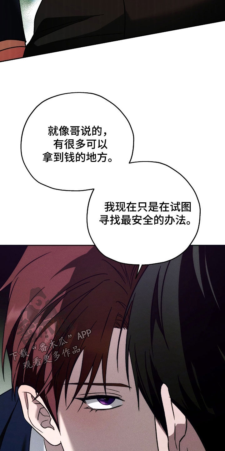 第196话26