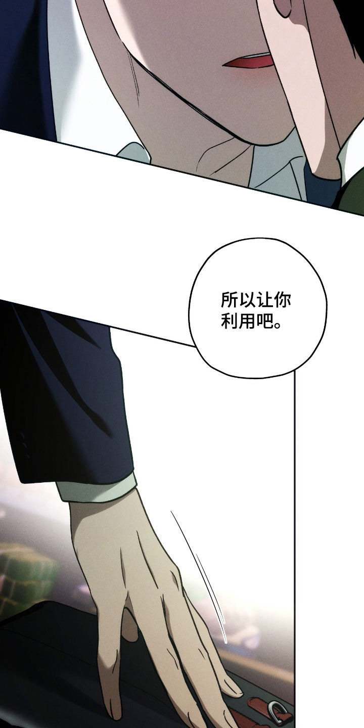 第196话27