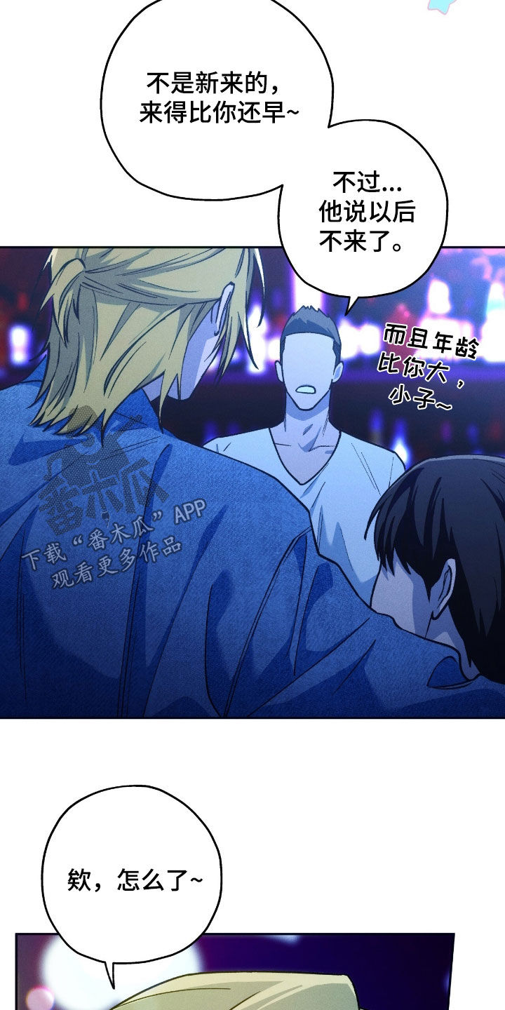 第196话4