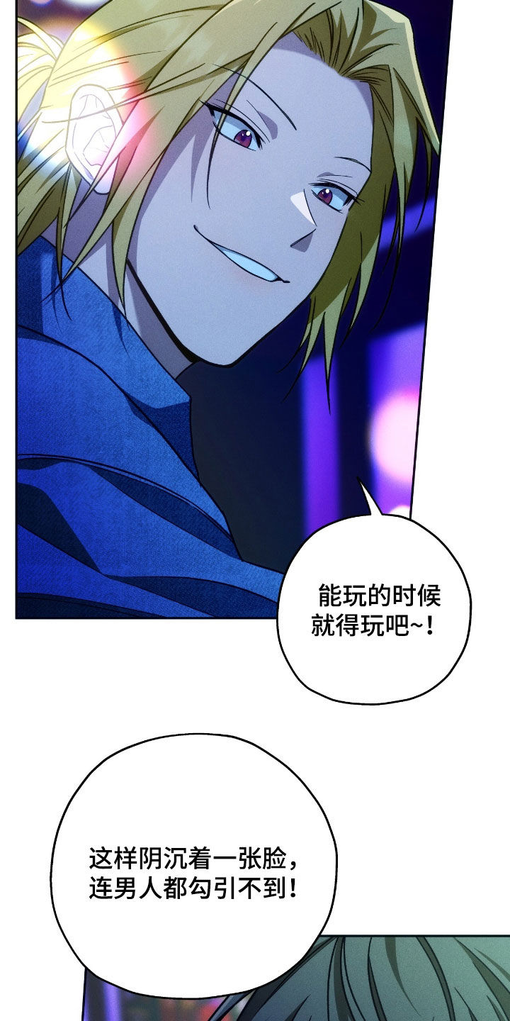 第196话5