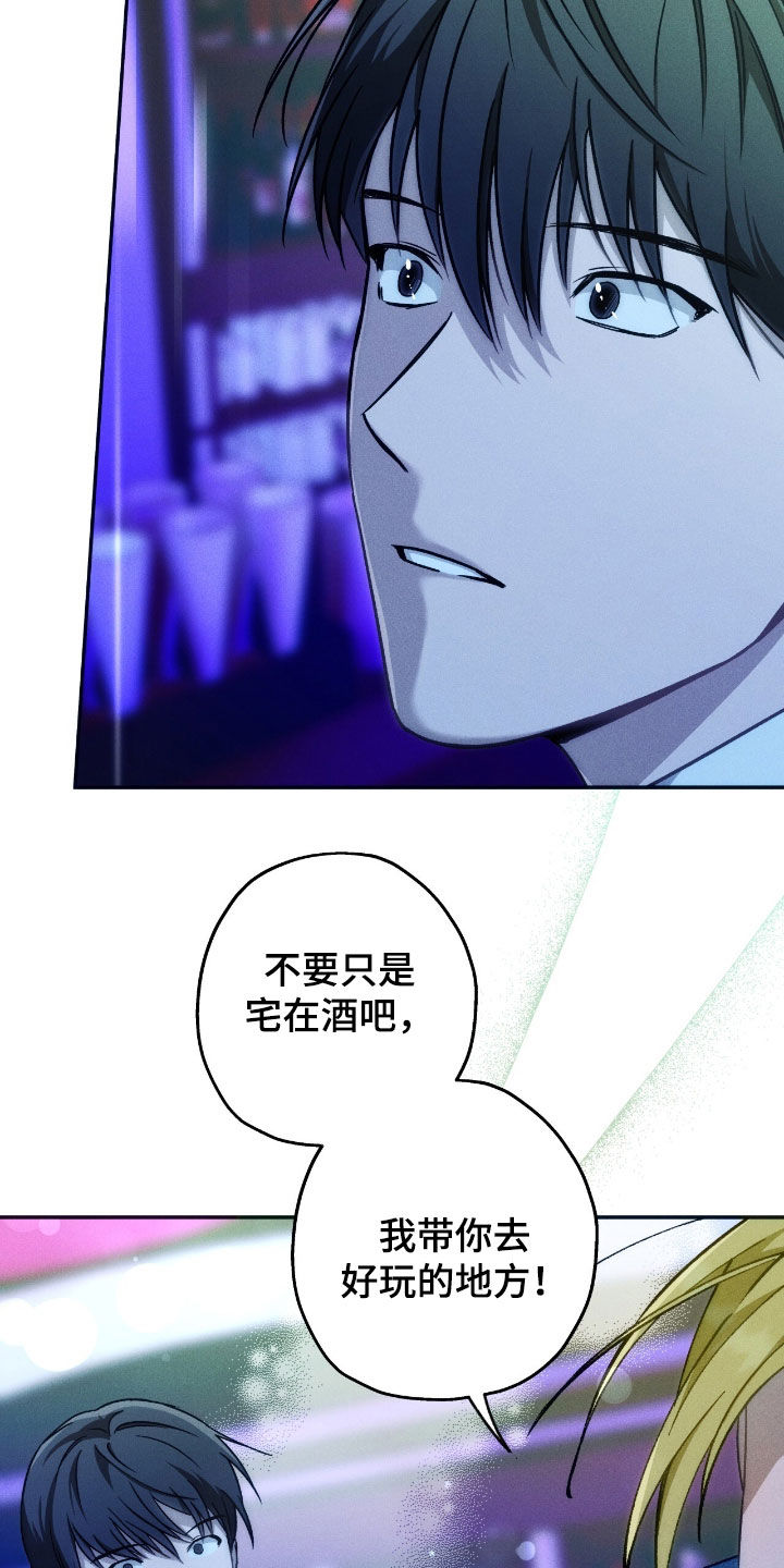 第196话6