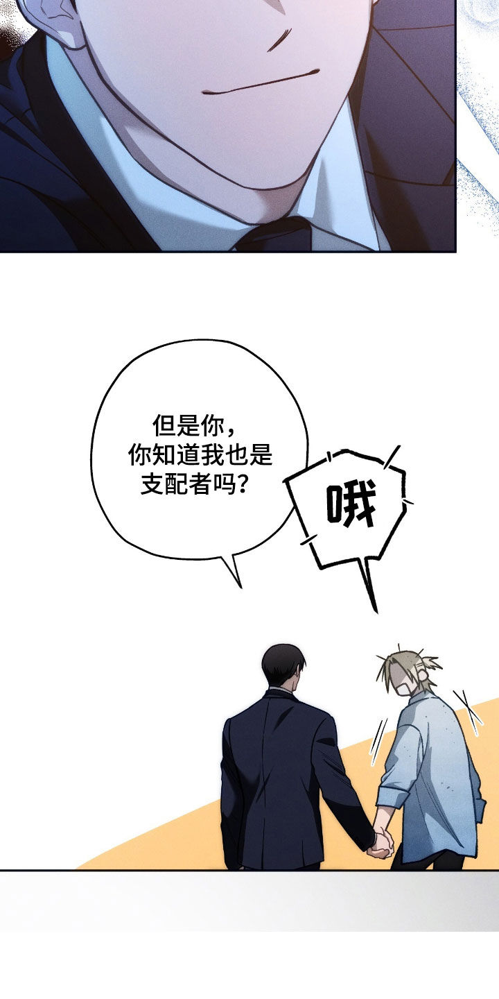 第196话8