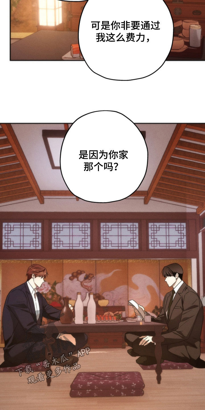 第195话12