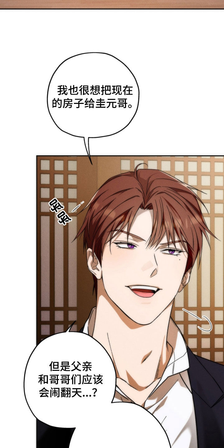 第195话13