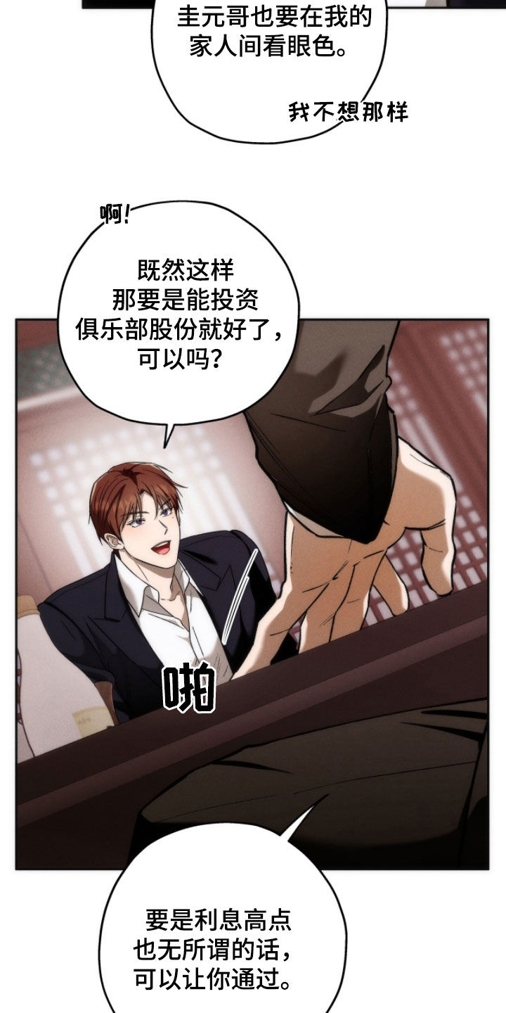 第195话14