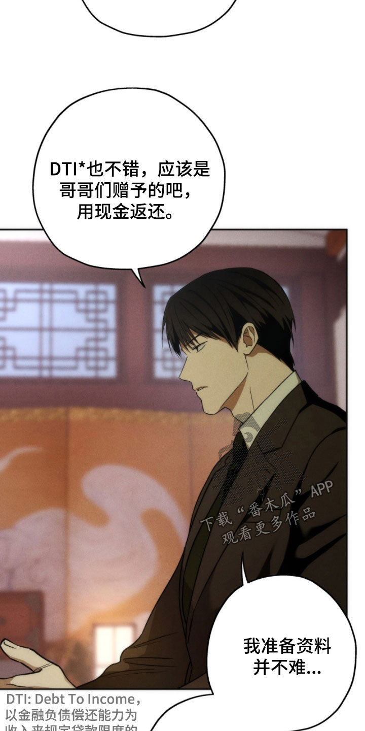 第195话15