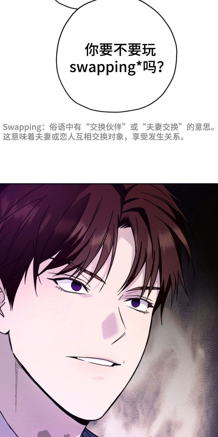 第195话17