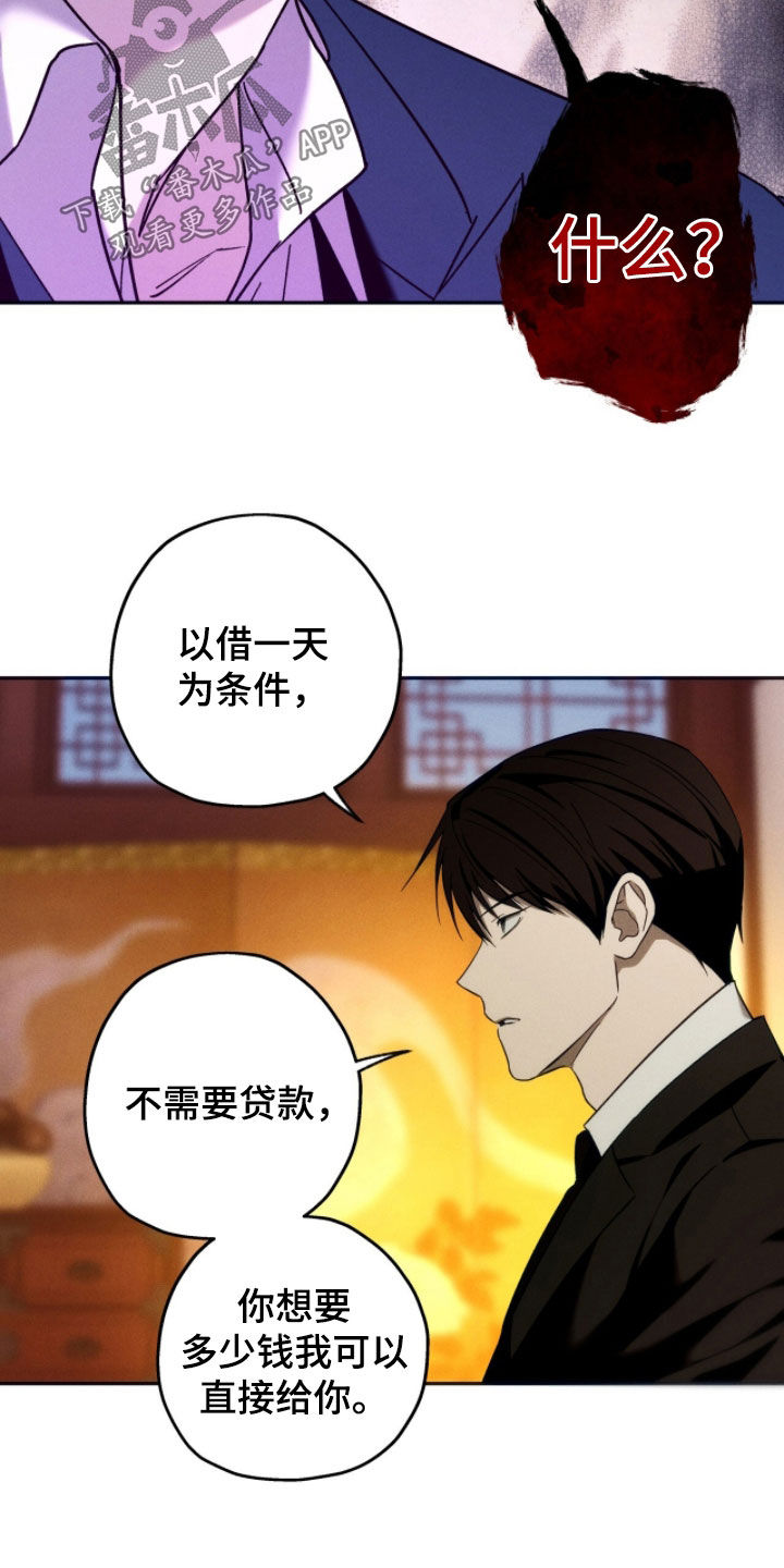 第195话18