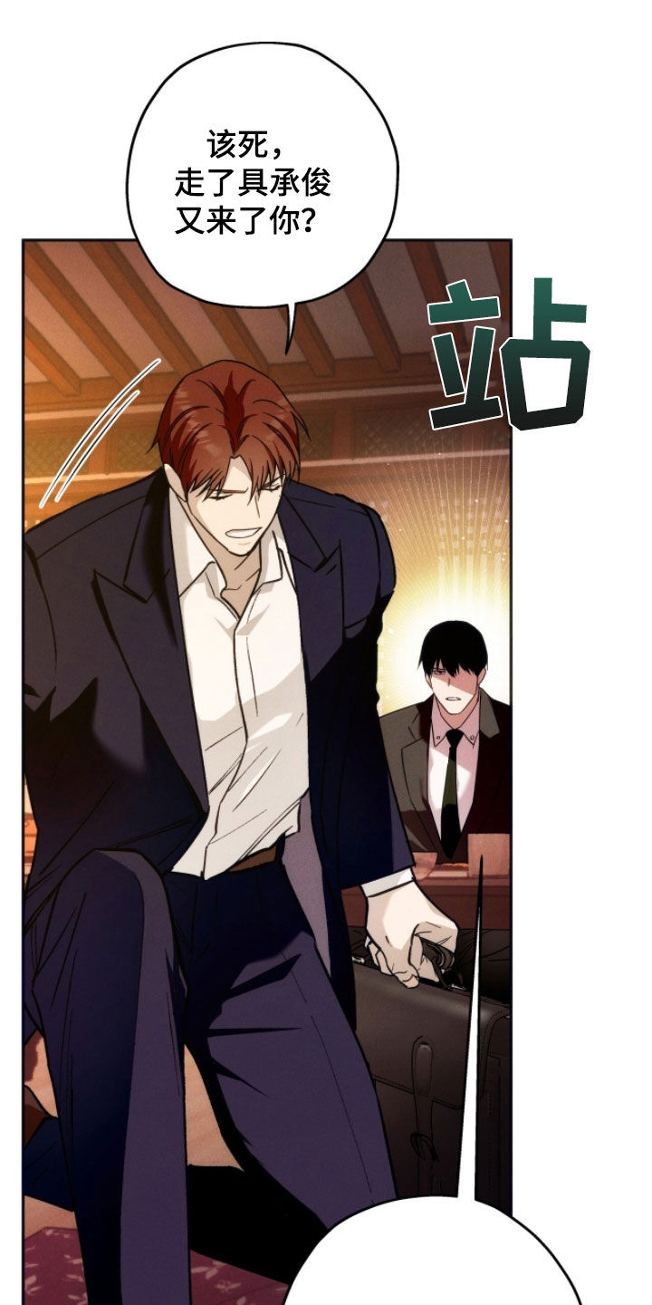 第195话19