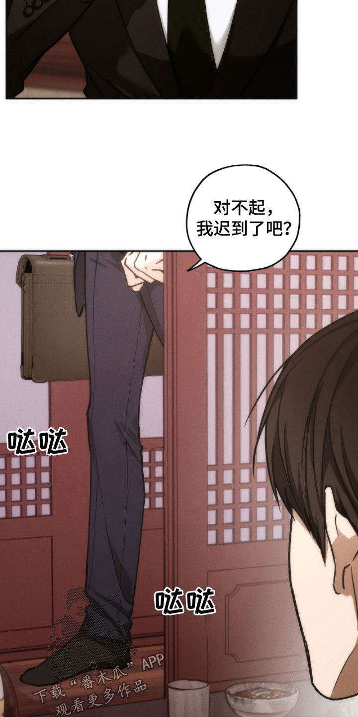 第195话2