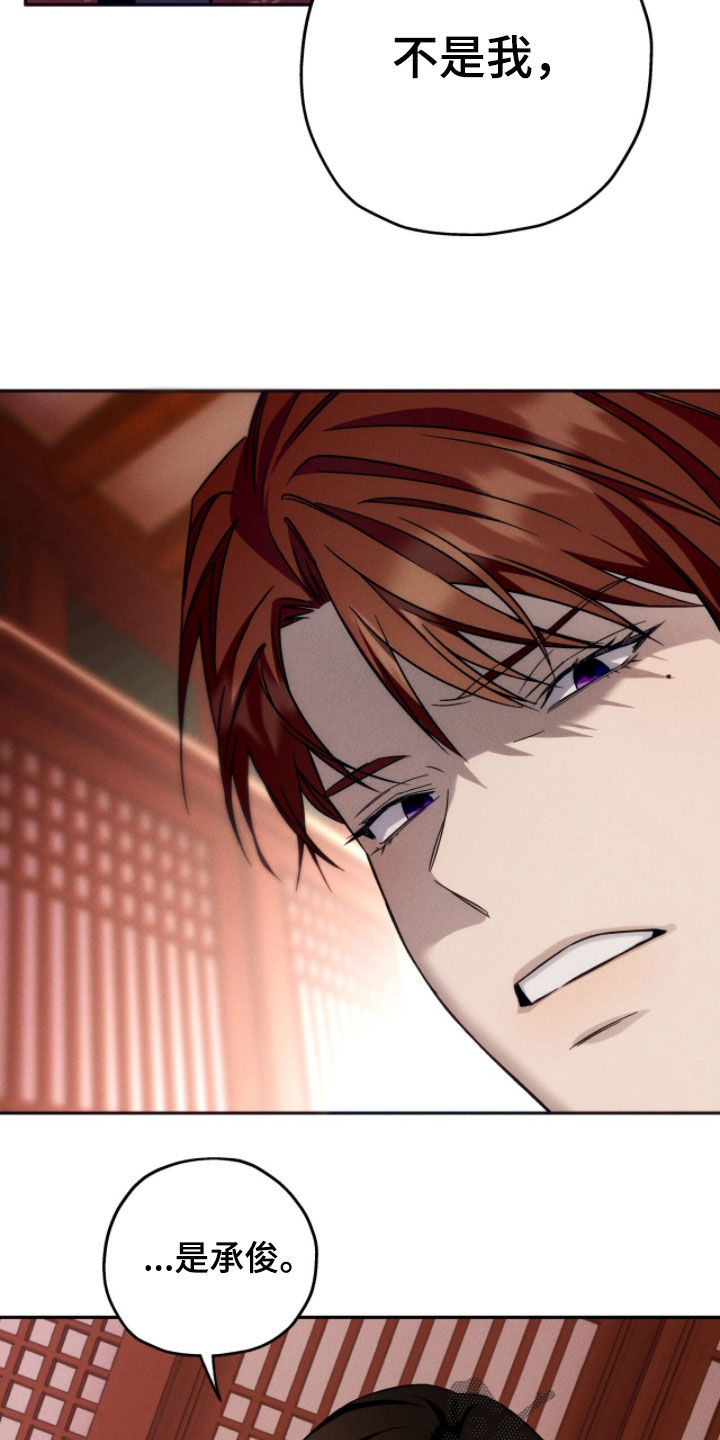 第195话20