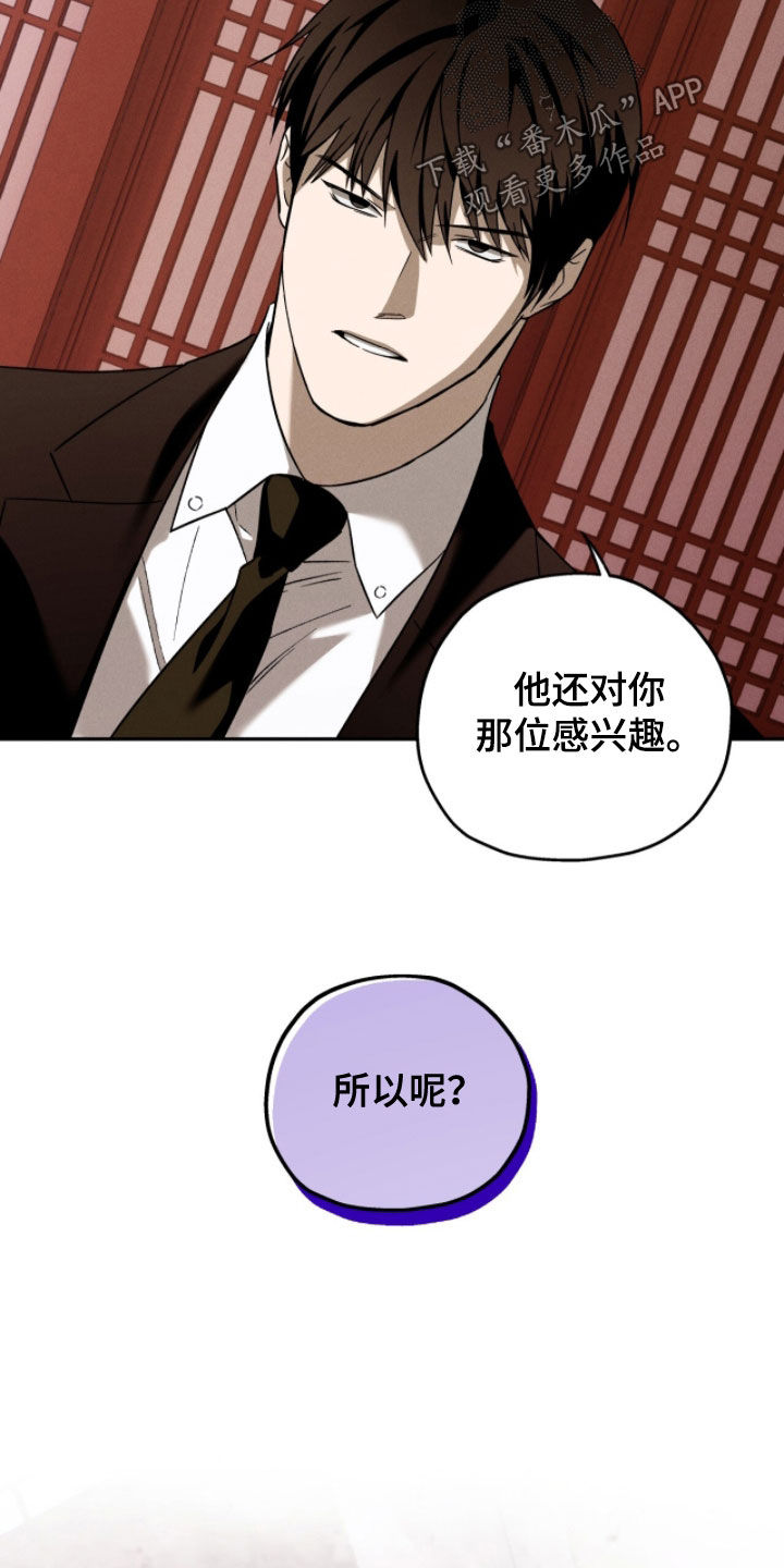 第195话21