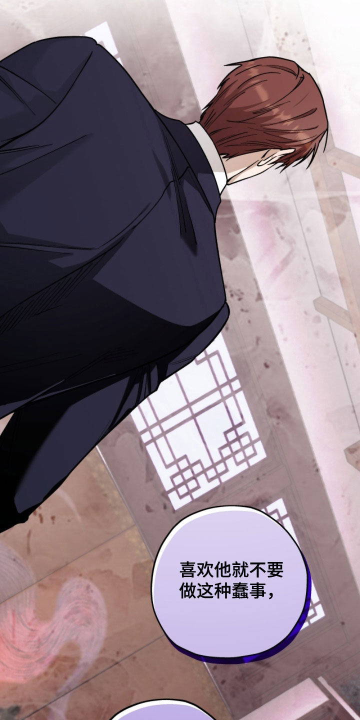 第195话22