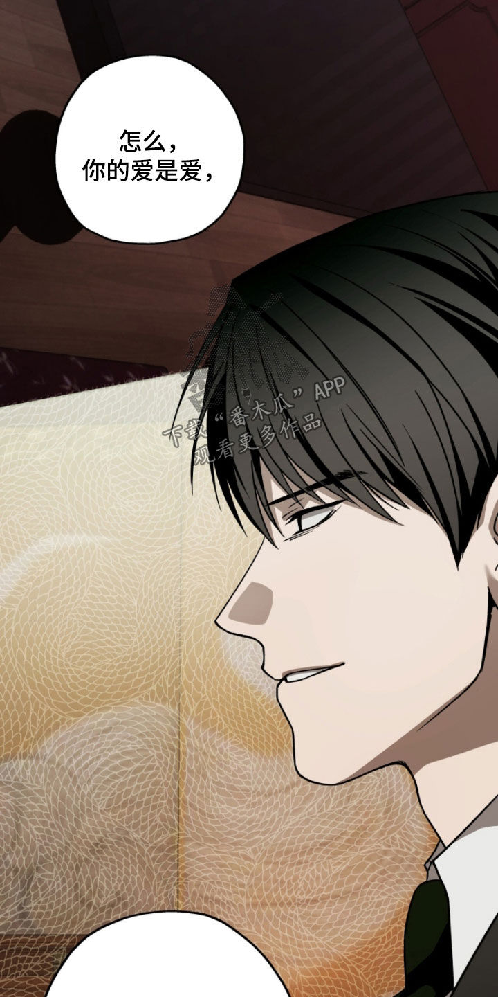 第195话24