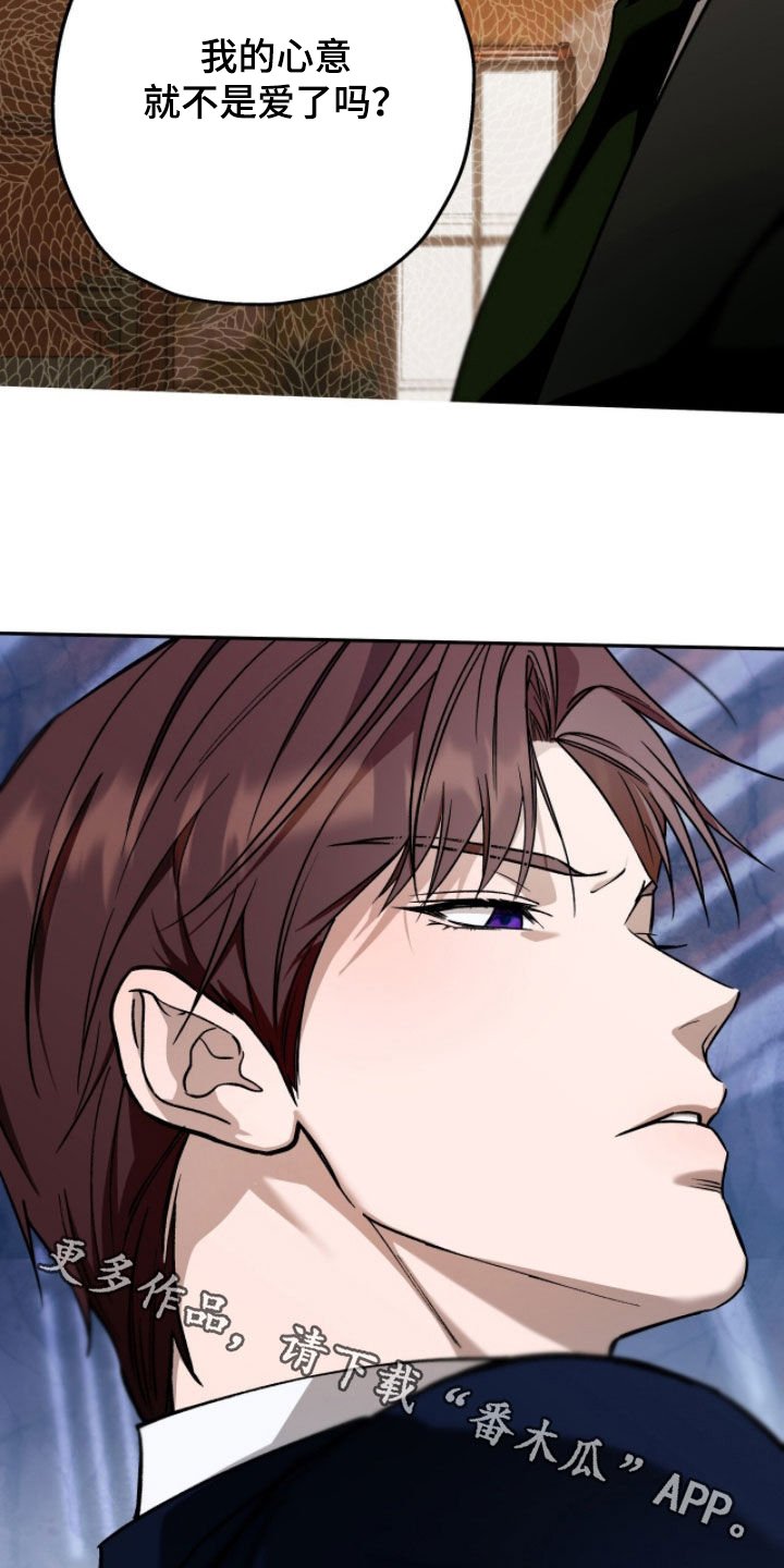 第195话25