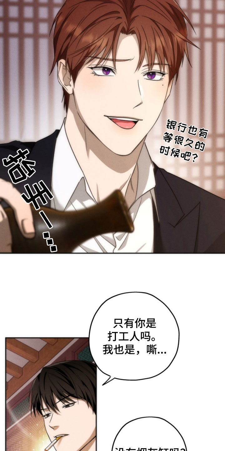 第195话4