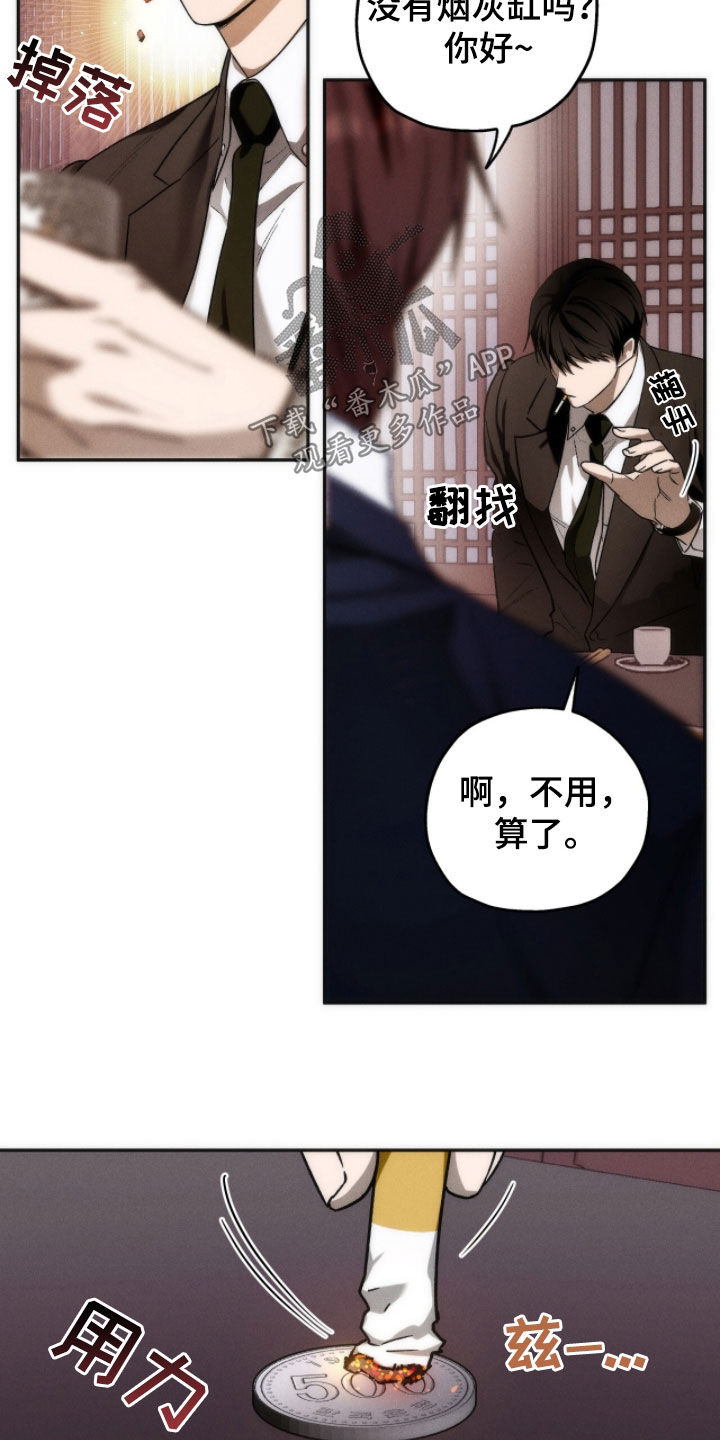 第195话5