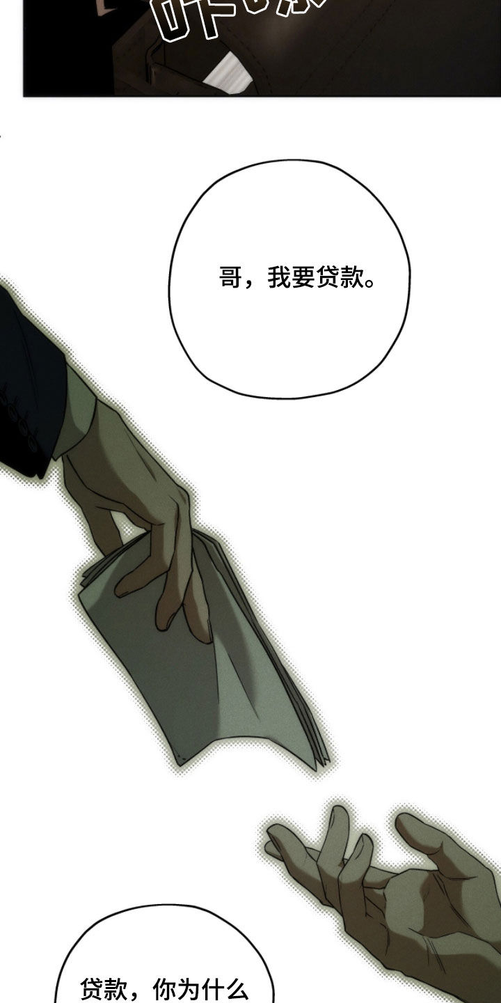 第195话8