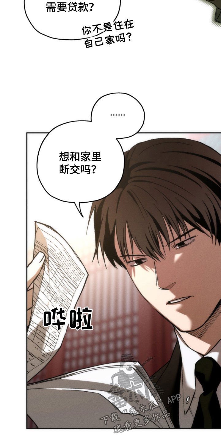 第195话9