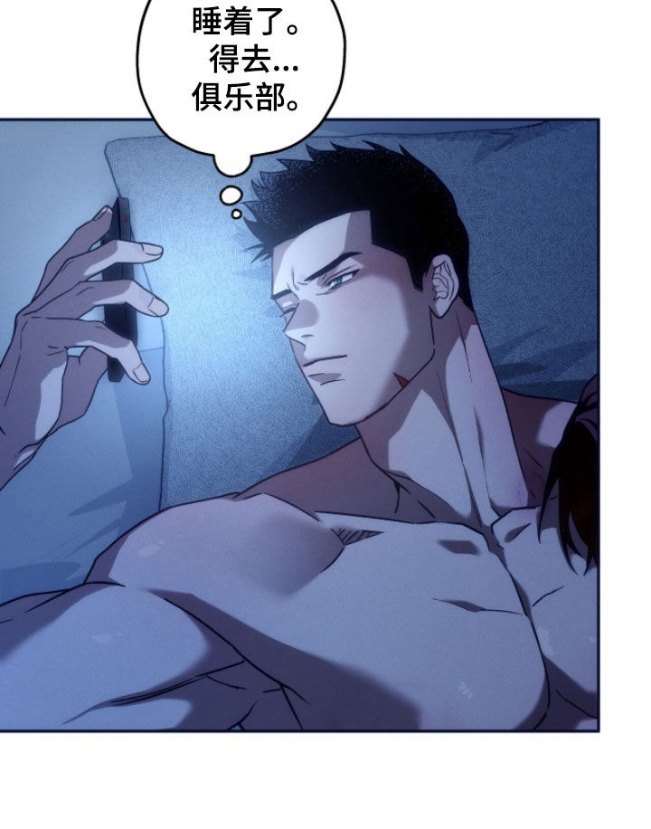第194话12