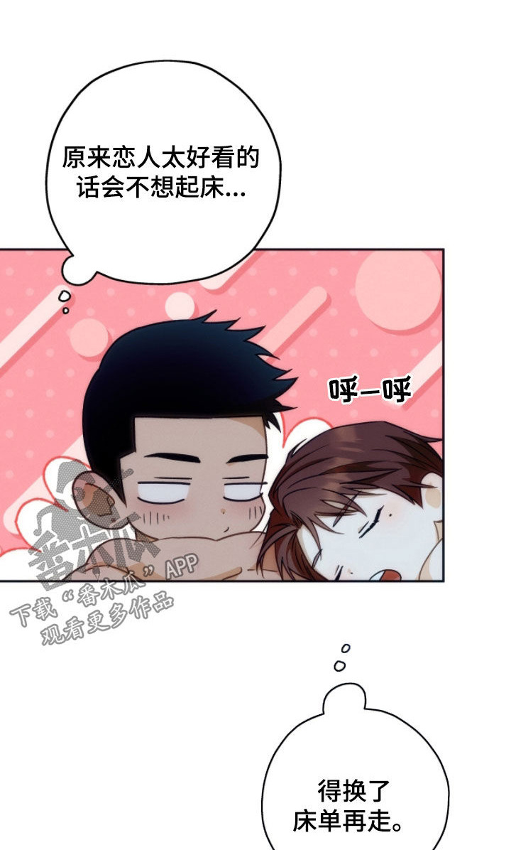 第194话13