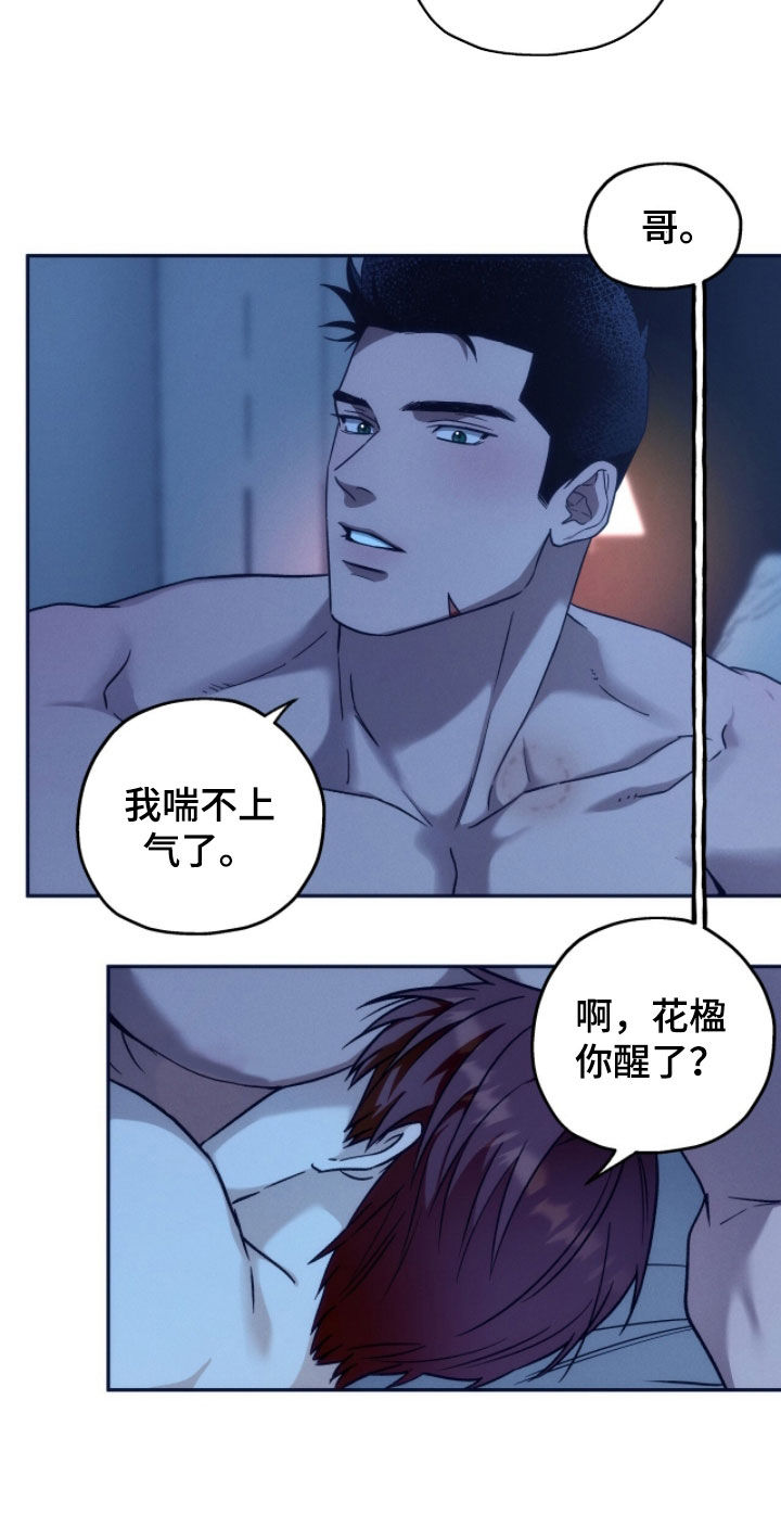 第194话14