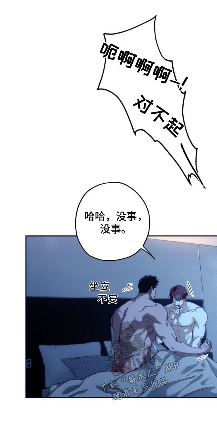 第194话15