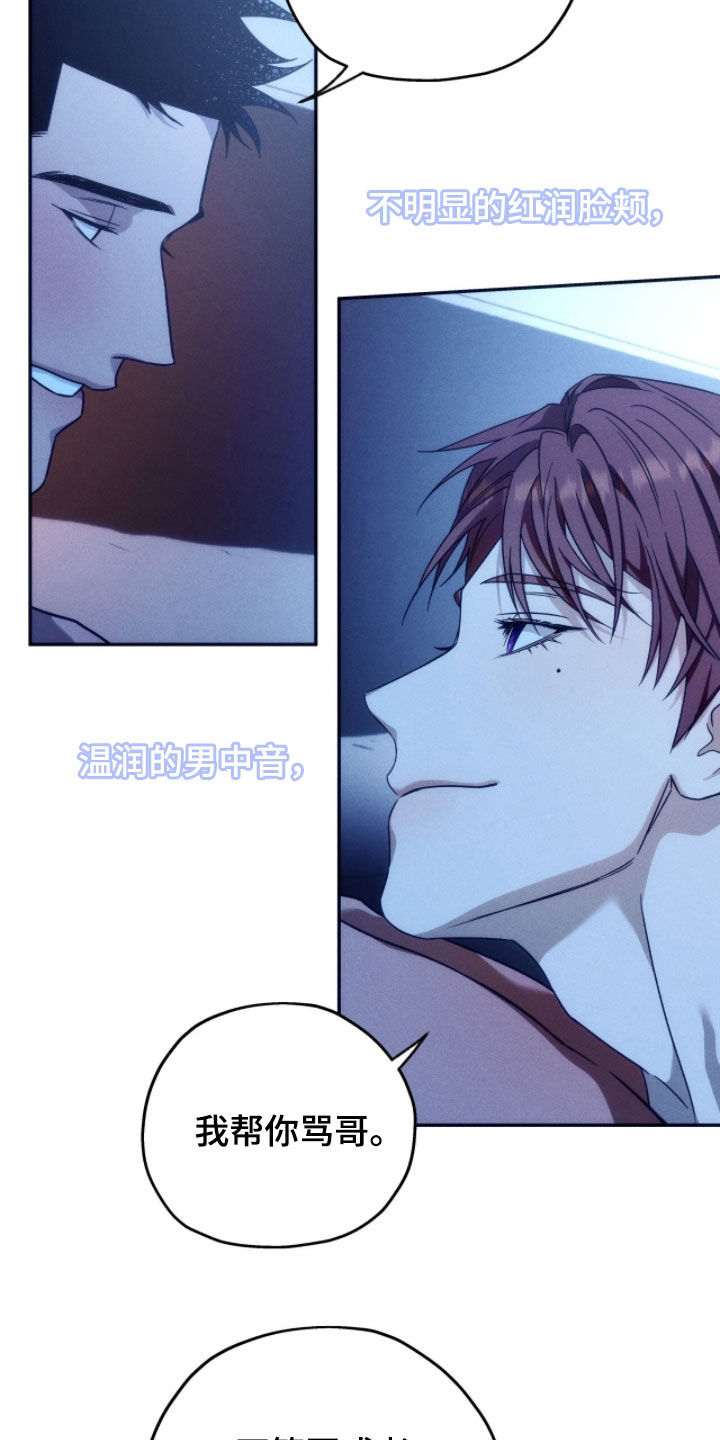 第194话18