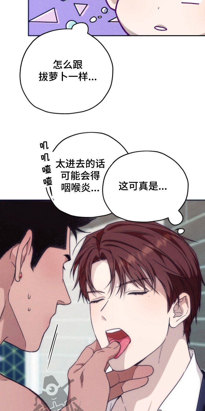 第194话2