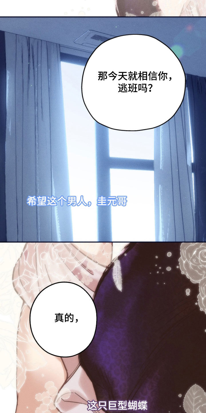 第194话20