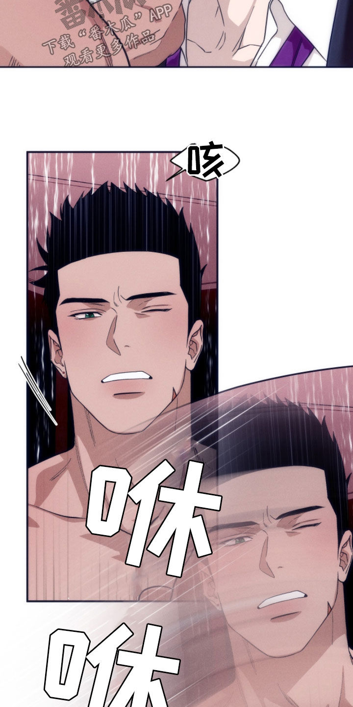 第194话3