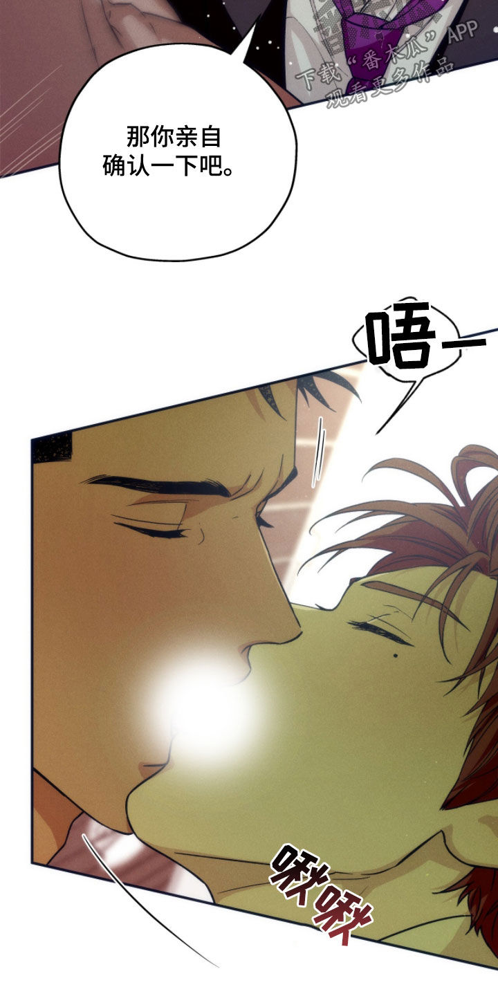 第194话5