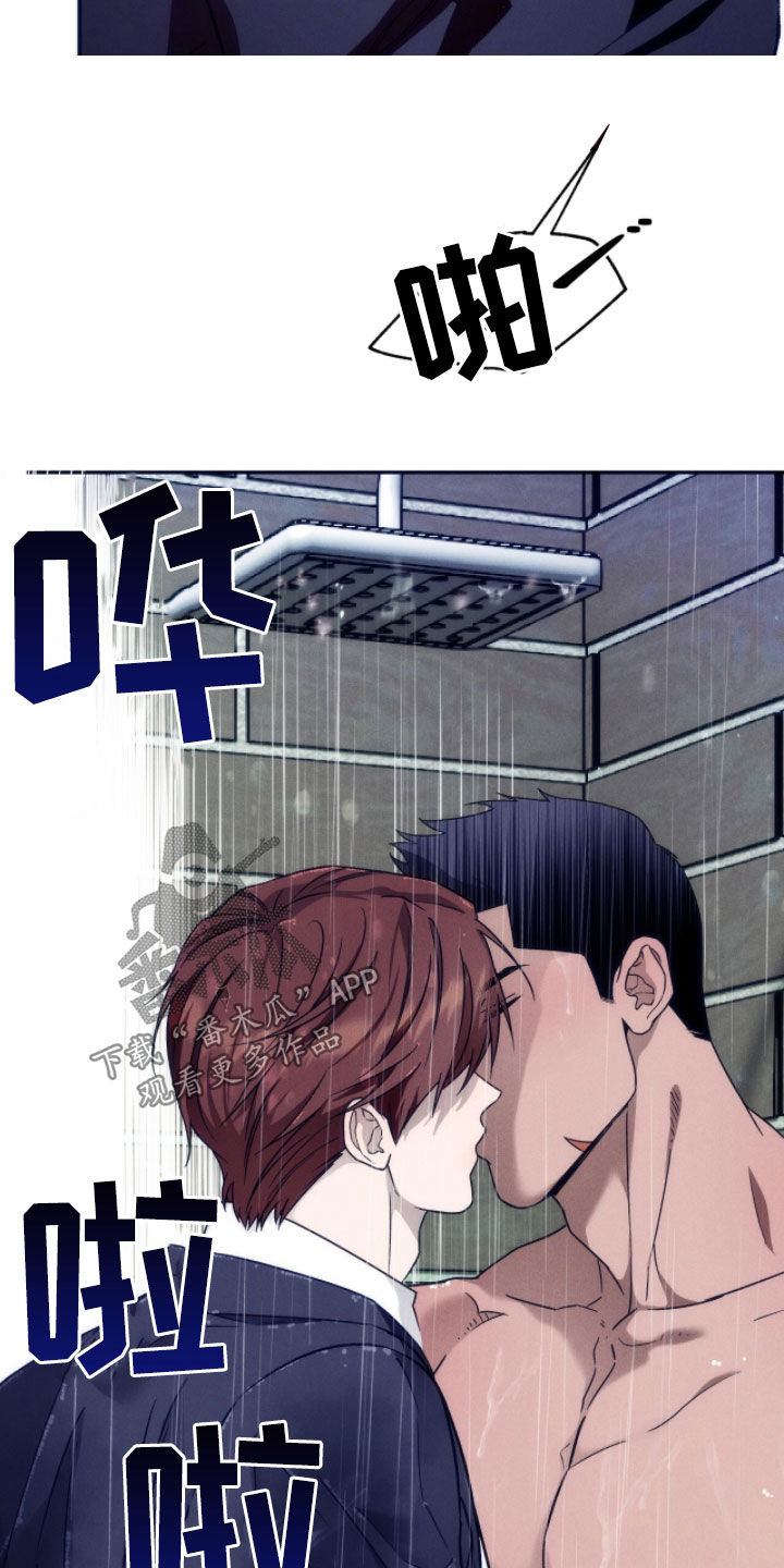 第194话7