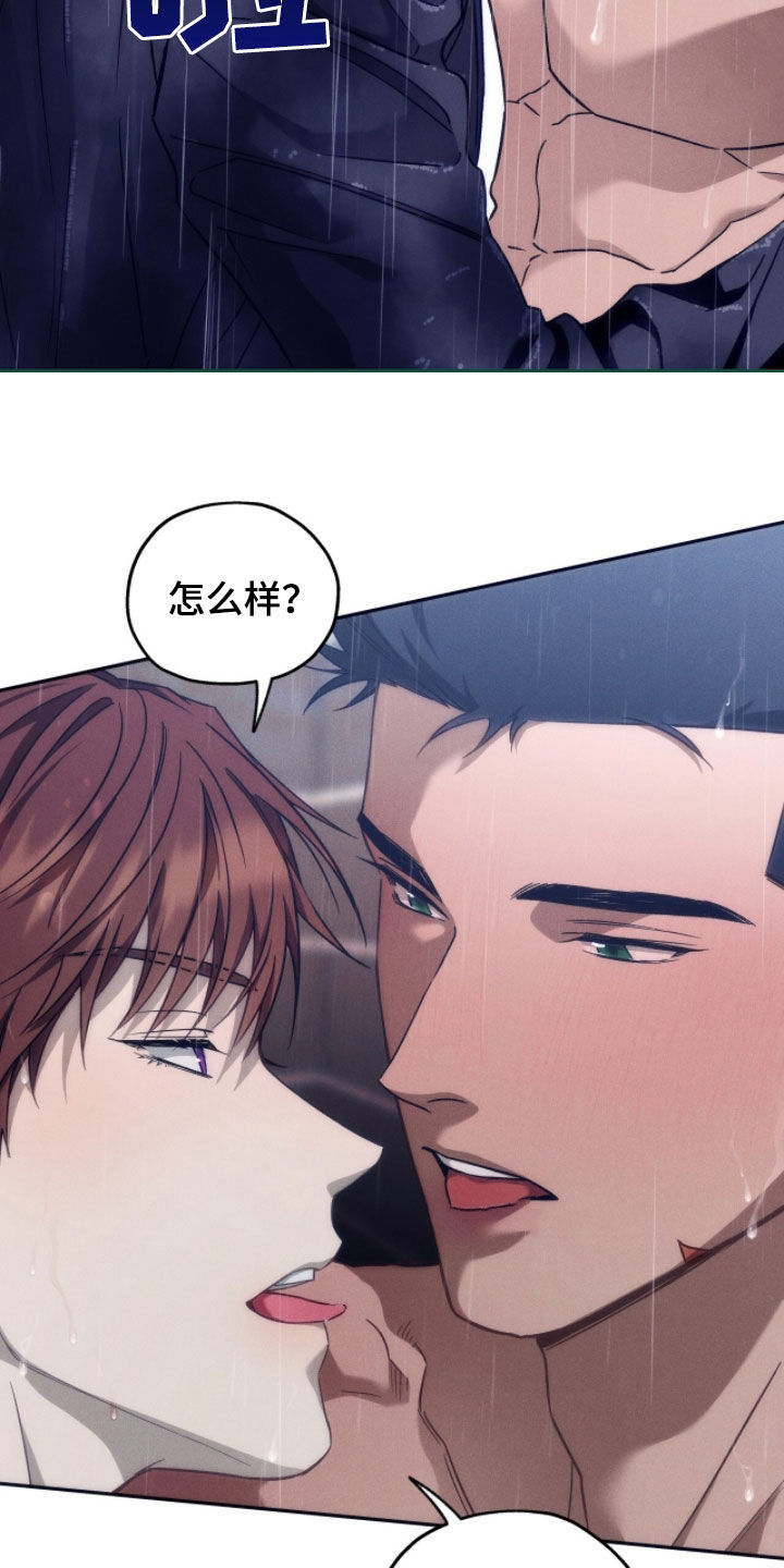 第194话8
