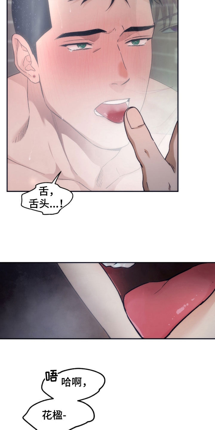 第193话1