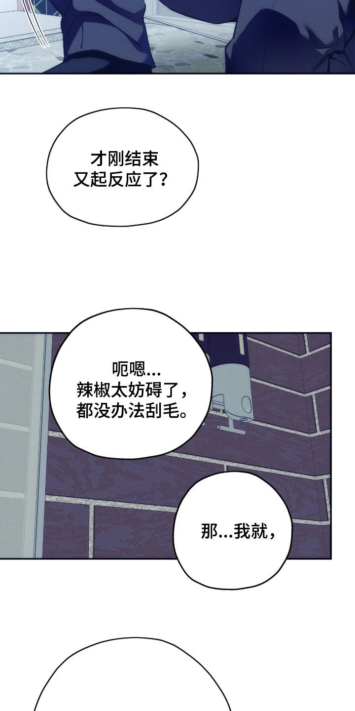第193话10