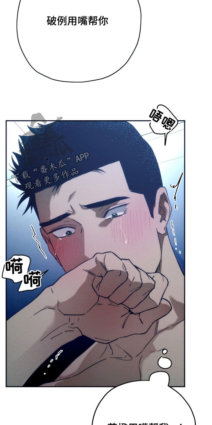 第193话11