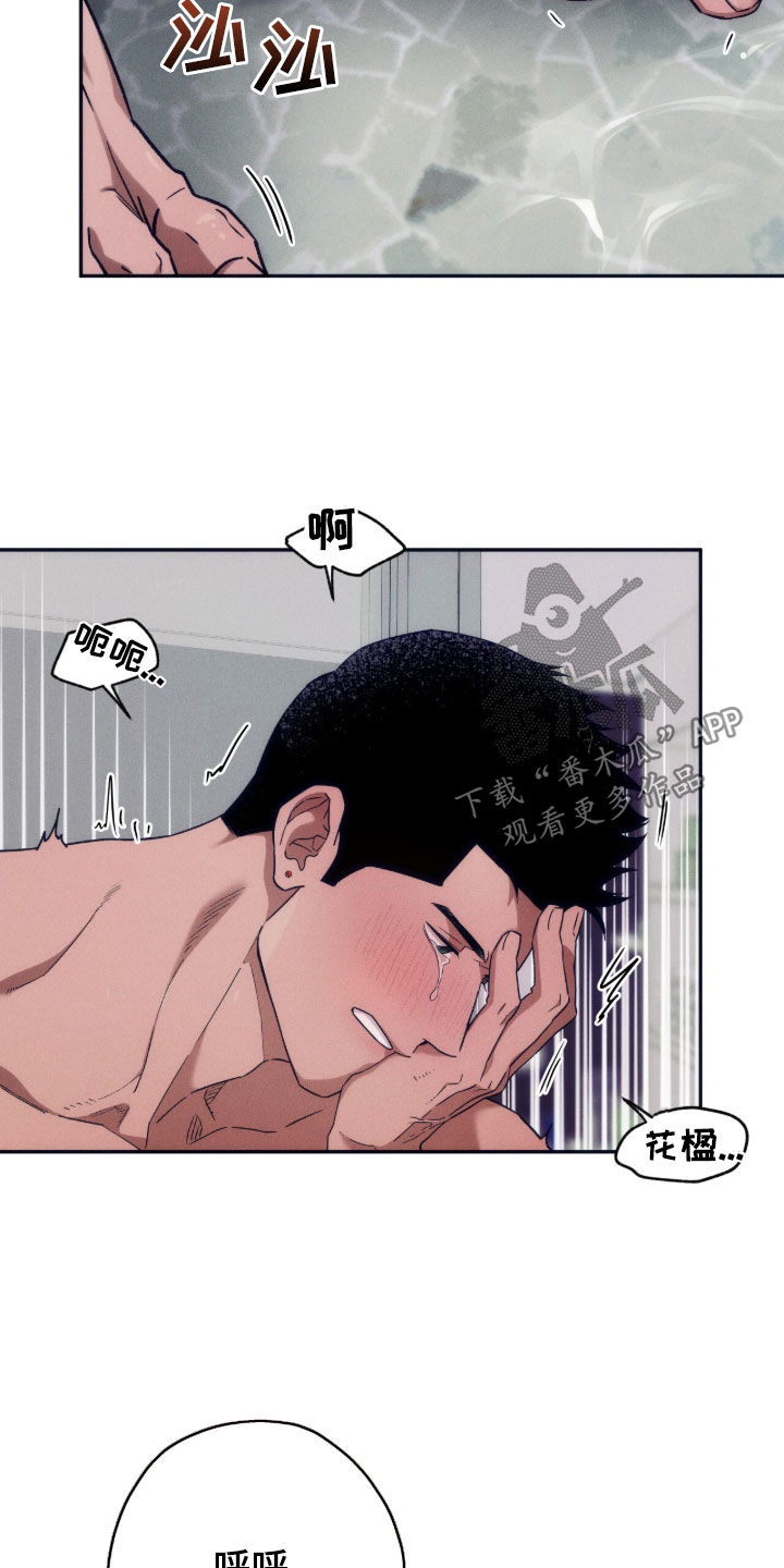 第193话13