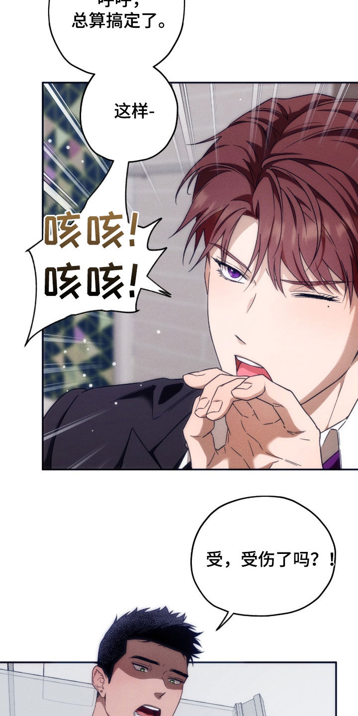 第193话14