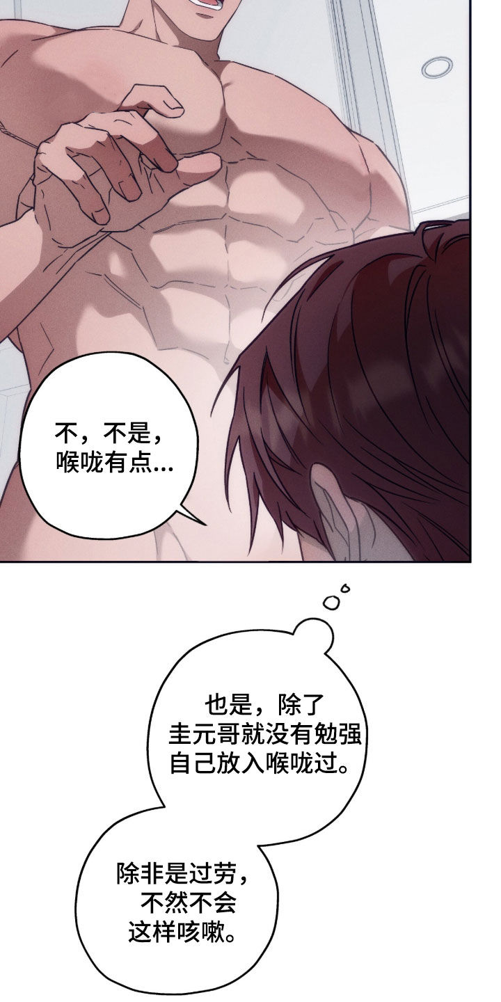 第193话15