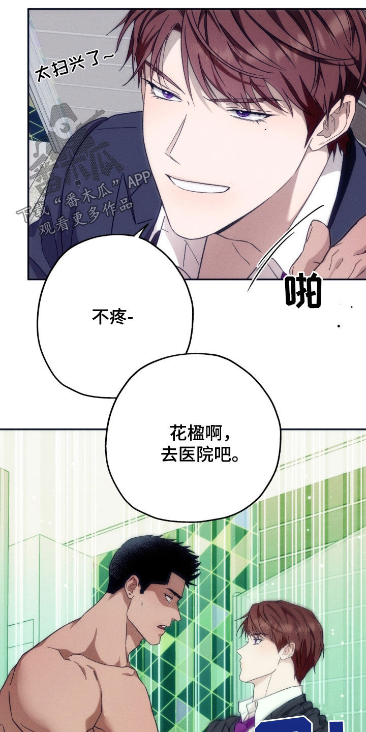 第193话16