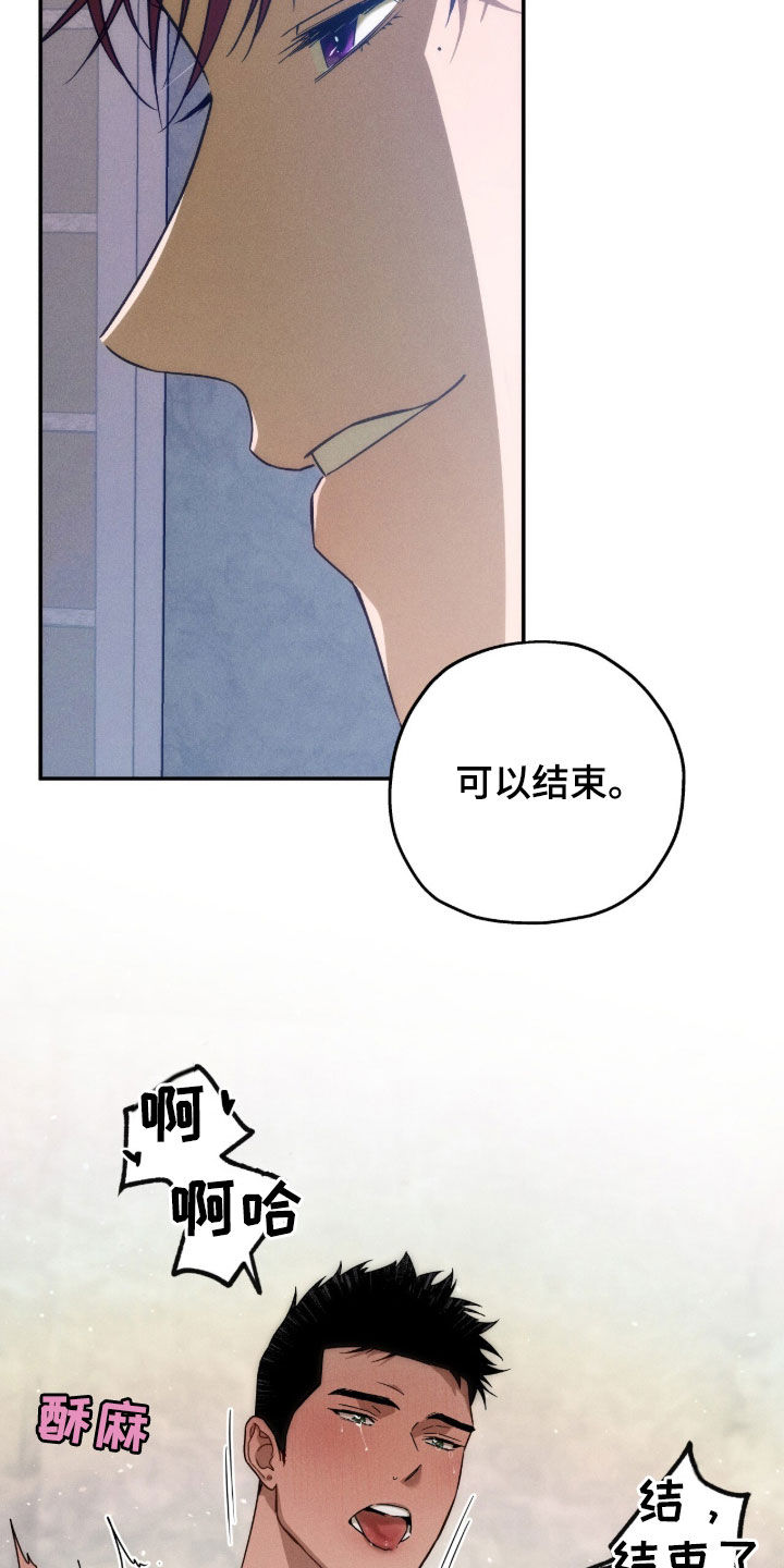 第193话3