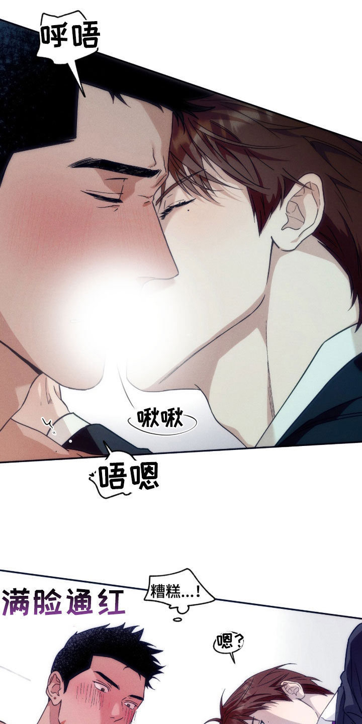 第193话6