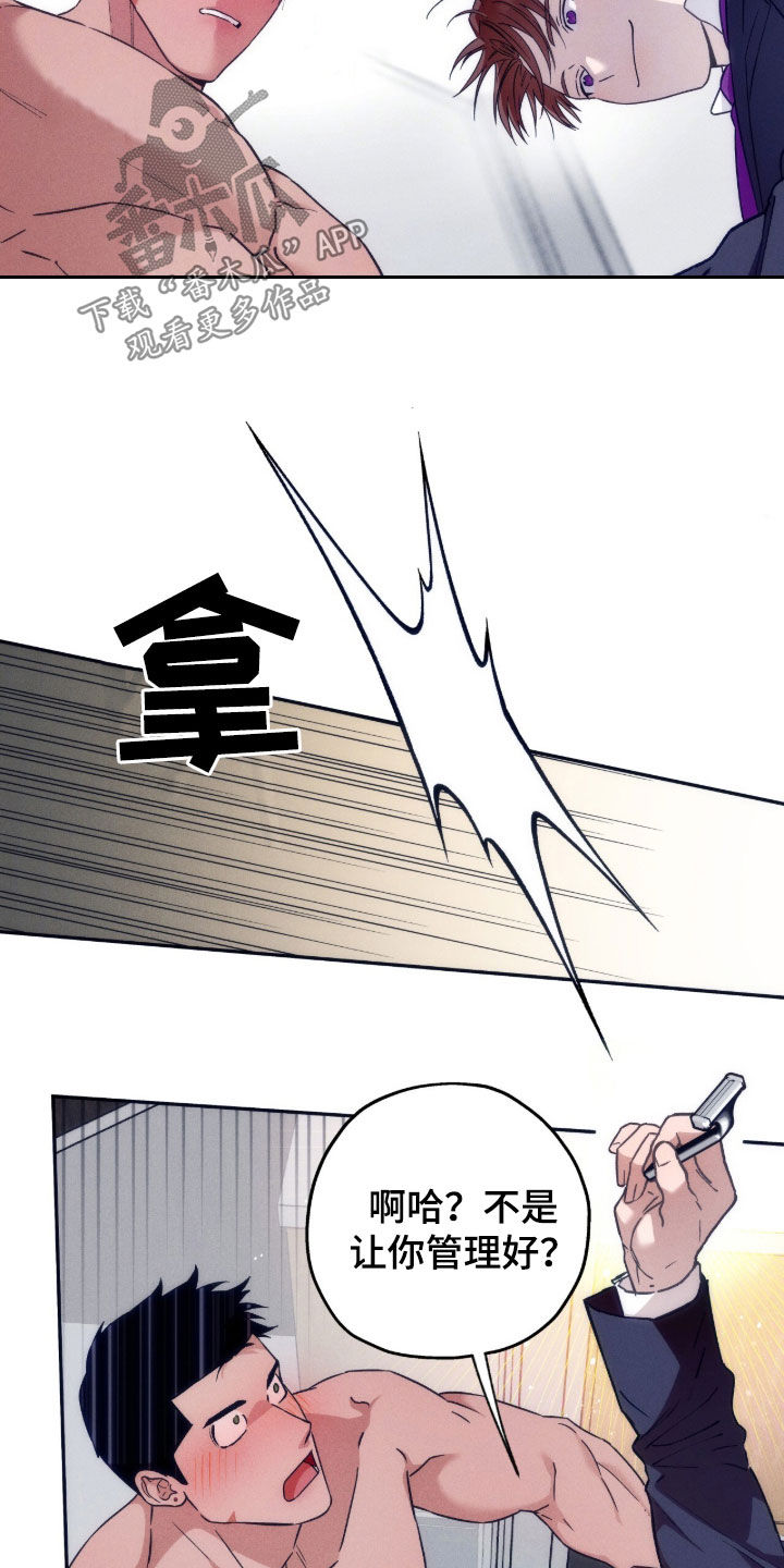第193话7